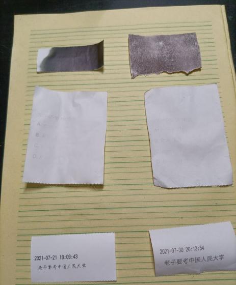 热敏打印纸在碱性环境下会失真吗？