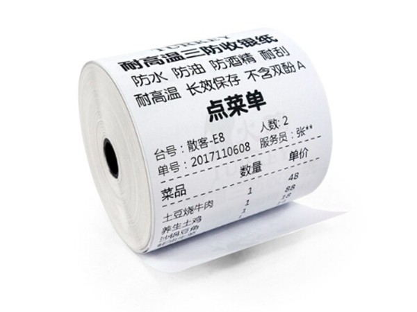 什么是三防热敏纸？三防热敏纸保存时间