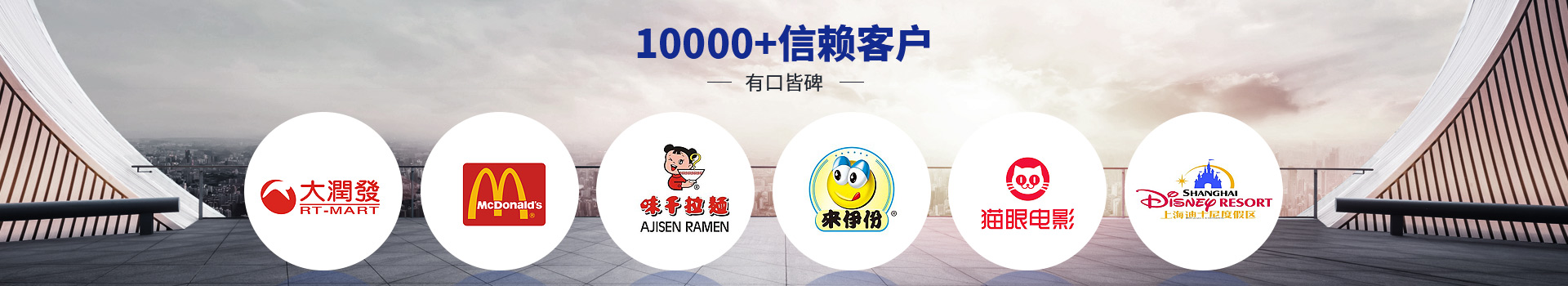 欧宝体育客户案例
