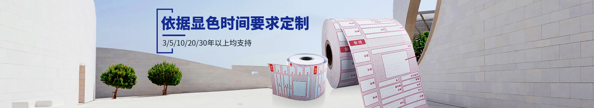 欧宝体育动态