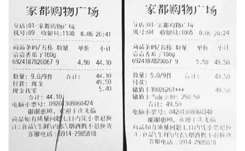 热敏纸为什么能划出印子？不用笔就能写字？