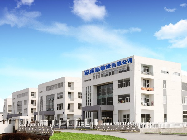 苏州欧宝体育热敏纸厂家这样联合办公？